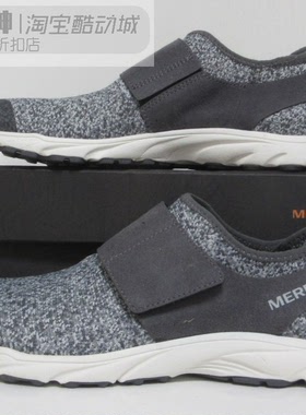 酷动城正品 迈乐Merrell 男子轻便减震舒适一脚蹬休闲鞋 J98739