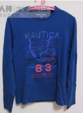 酷动城正品nautica诺帝卡 休闲棉质印花圆领男子长袖 28634ES