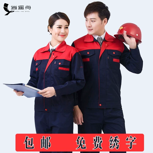 Демисезонный износостойкий лонгслив подходит для мужчин и женщин, комбинезон, делается под заказ, увеличенная толщина