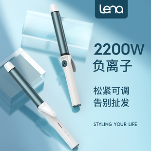 lena卷发棒大卷负离子持久定型32mm大波浪28mm刘海卷发神器电卷棒