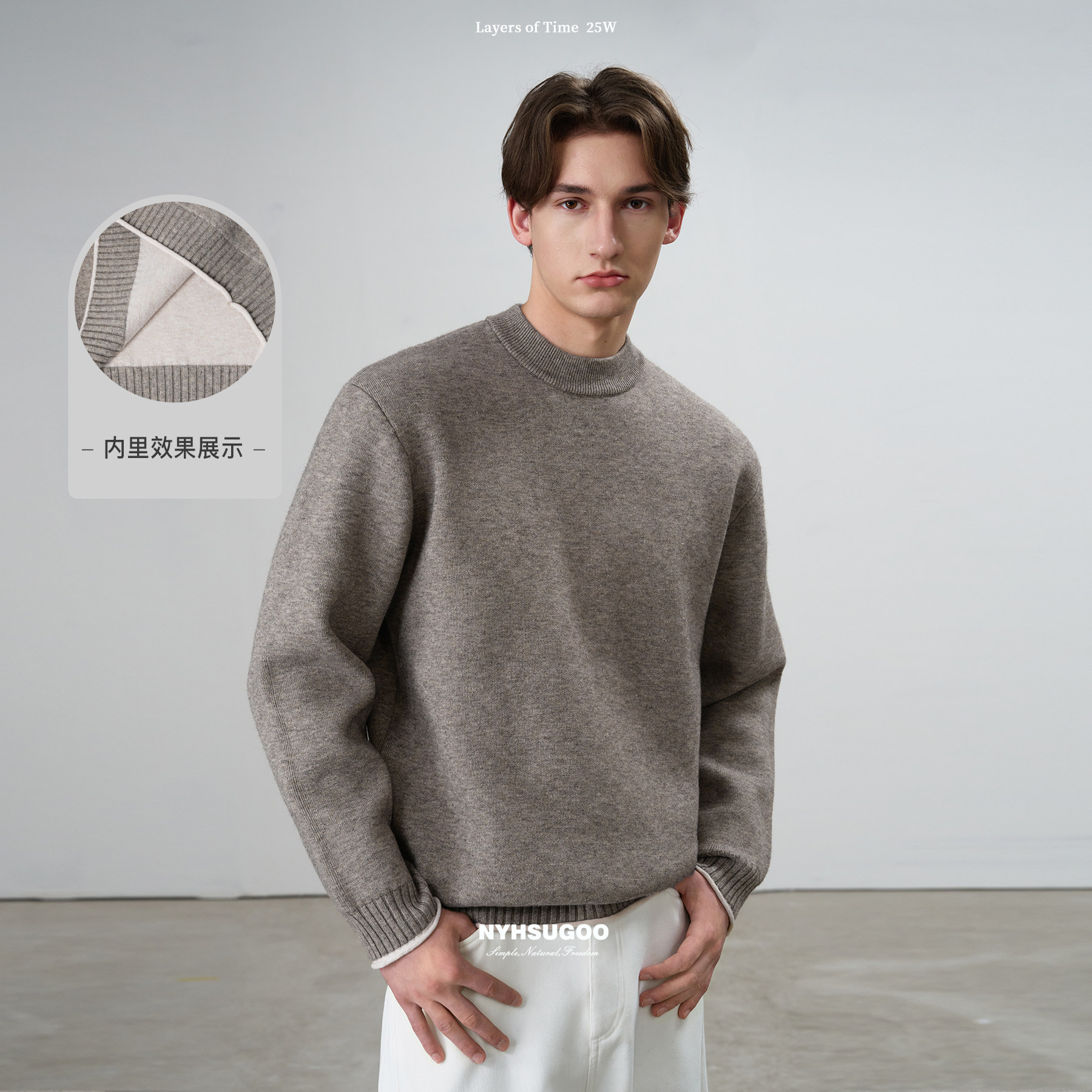 NYHSUGOO/南乙秋冬28支色纺圆领休闲毛衣加厚长袖打底针织衫53993
