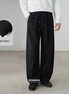 NYHSUGOO/南乙秋冬重磅450g棉感卫裤男士百搭55009抽绳休闲裤