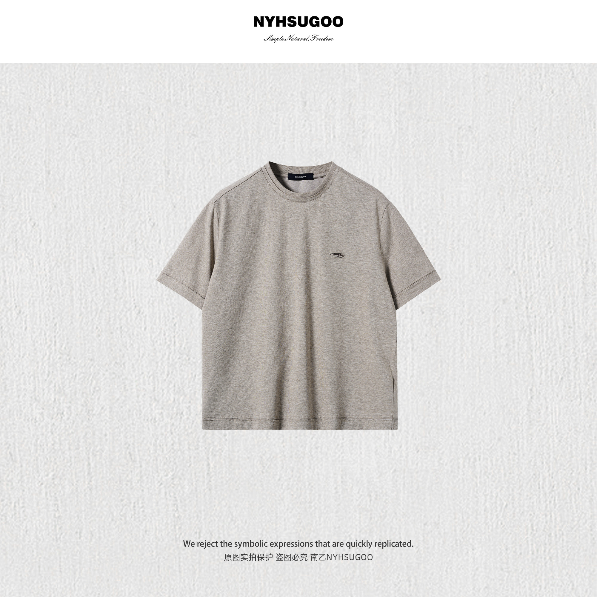 NYHSUGOO/南乙250克贴布刺绣毛边短袖T恤男夏季圆领体恤衫25315
