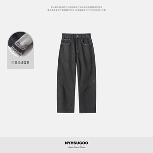 53998石磨酵洗 重磅470g莱赛尔面料植绒牛仔裤 NYHSUGOO 南乙冬季