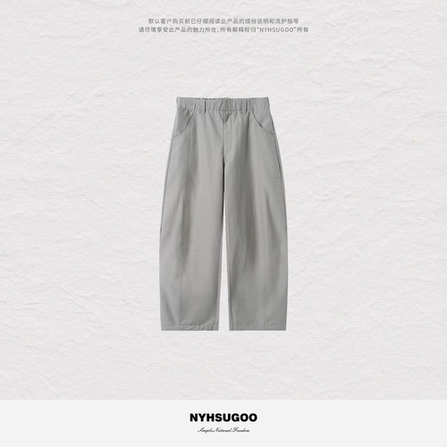 NYHSUGOO/南乙10支棉纱190克解构微弯刀纯色休闲裤25180男士夏季