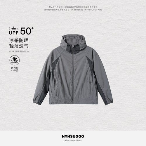 NYHSUGOO/南乙原纱防晒UPF50+防晒指数拼接防晒服25191夏季皮肤衣