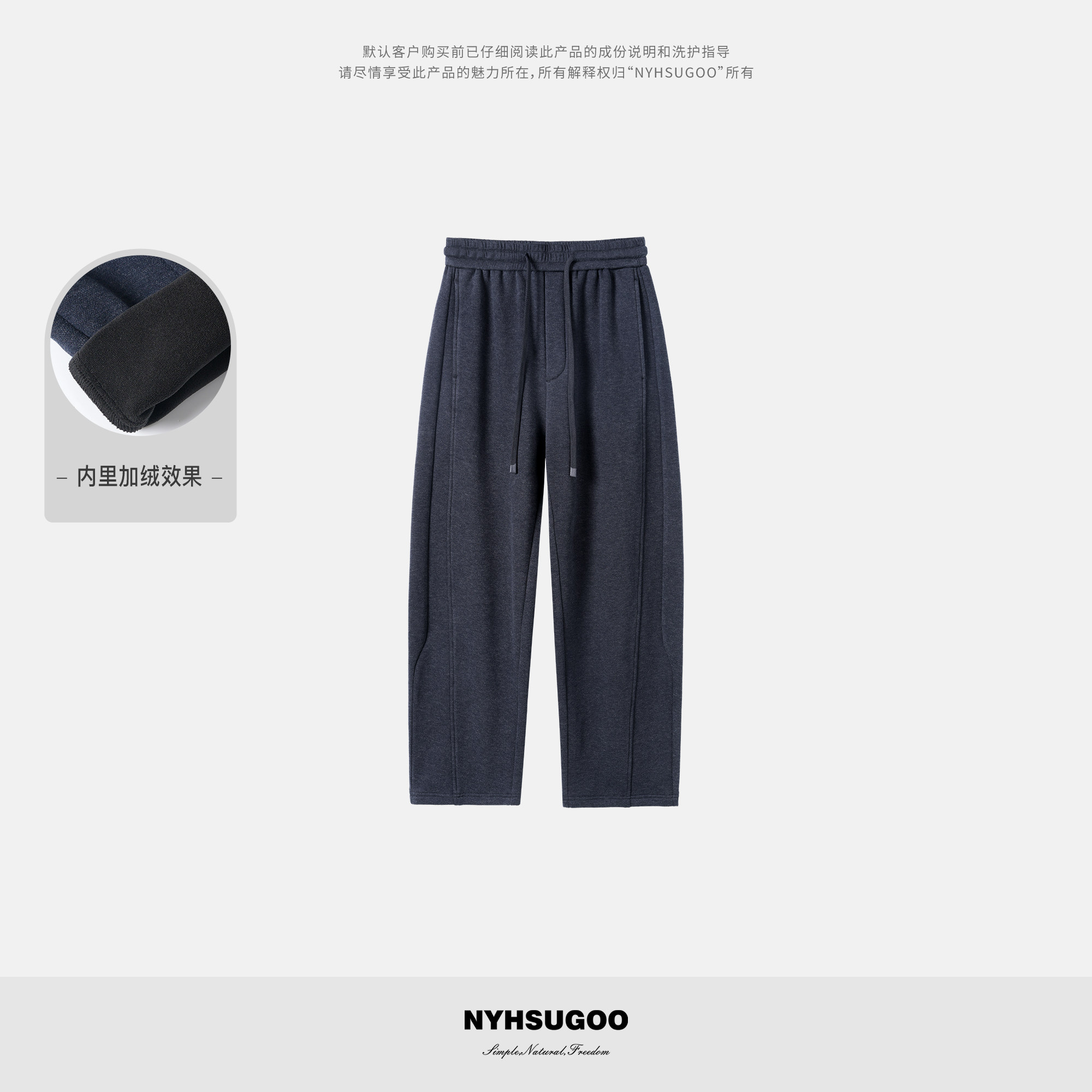 NYHSUGOO/南乙冬季重磅460g桑蚕丝山羊绒混纺休闲裤55076男士加厚,男装,休闲裤,淘宝优惠券,粉丝福利购,淘宝优惠卷
