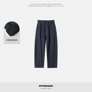 55076男士 重磅460g桑蚕丝山羊绒混纺休闲裤 加厚 南乙冬季 NYHSUGOO