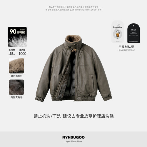 NYHSUGOO/南乙三星90白鸭绒领子绵羊毛门襟兔毛55099男士皮羽绒服