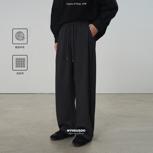 NYHSUGOO/南乙秋冬含绵羊毛全腰松紧带设计休闲裤3782男士直筒裤