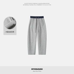 55023 加绒加厚直筒裤 南乙NYHSUGOO 秋冬重磅470g撞色拼接休闲卫裤