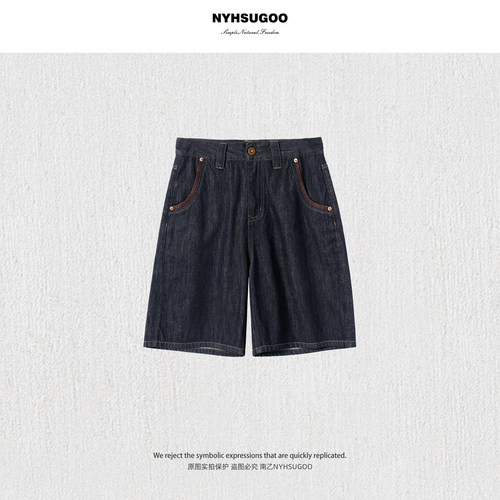 NYHSUGOO/南乙12支280克不掉色原牛直筒夏季男休闲牛仔短裤25307