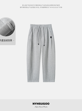 NYHSUGOO/南乙冬季加厚32支重磅480g棉感休闲裤55027男士松紧腰