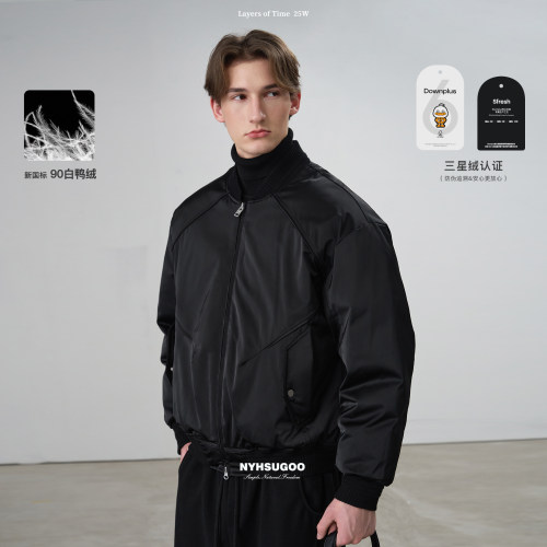 南乙三星90白鸭绒缎面羽绒服冬季无缝压胶飞行服夹克男外套55056