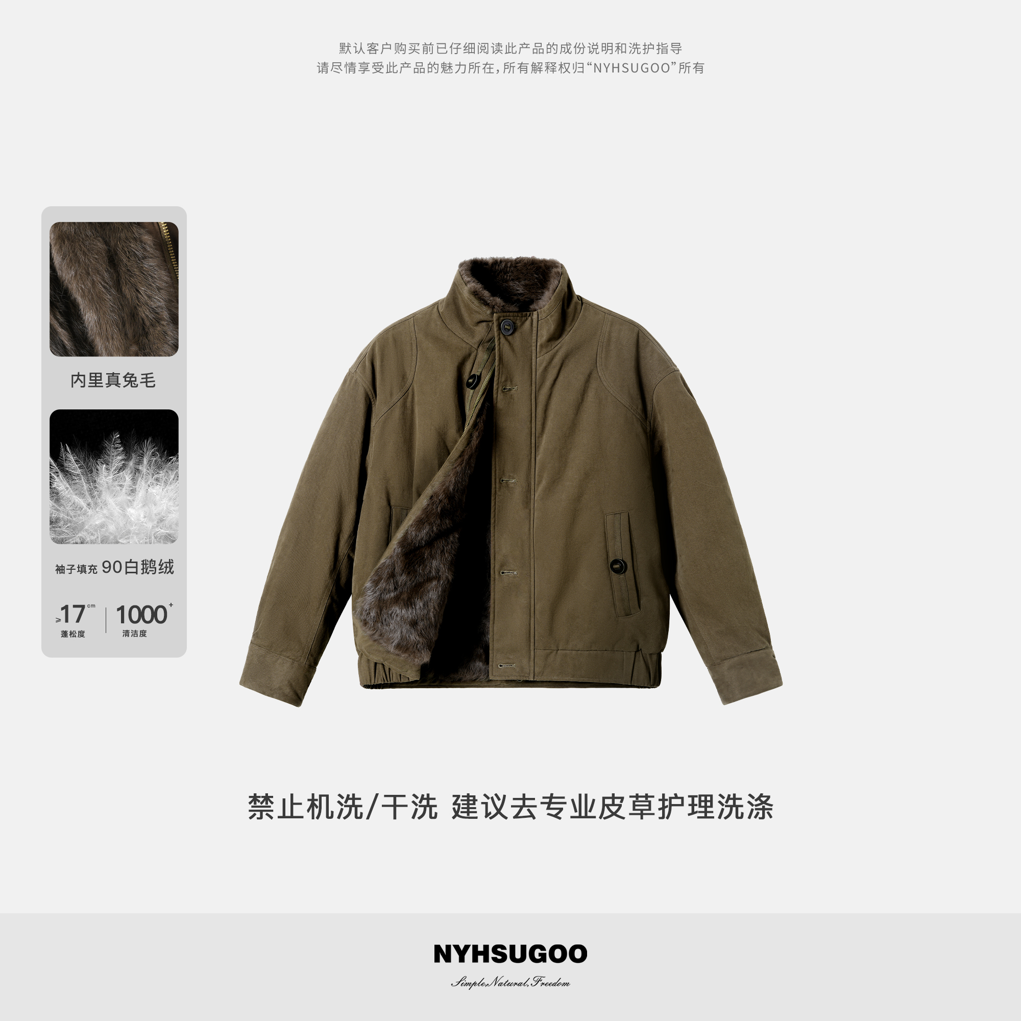 NYHSUGOO/南乙冬季100%棉面料真兔毛皮草外套男士55031天然皮草