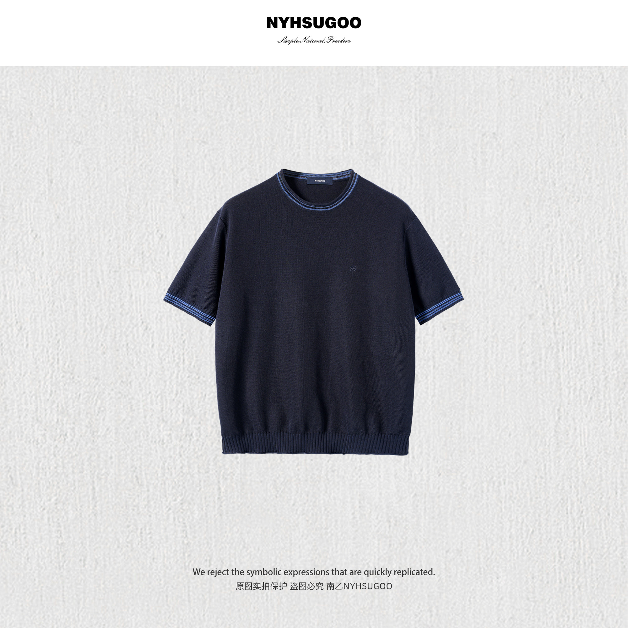 NYHSUGOO/南乙300克14针24支单股领口撞色圆领短袖男针织衫25258