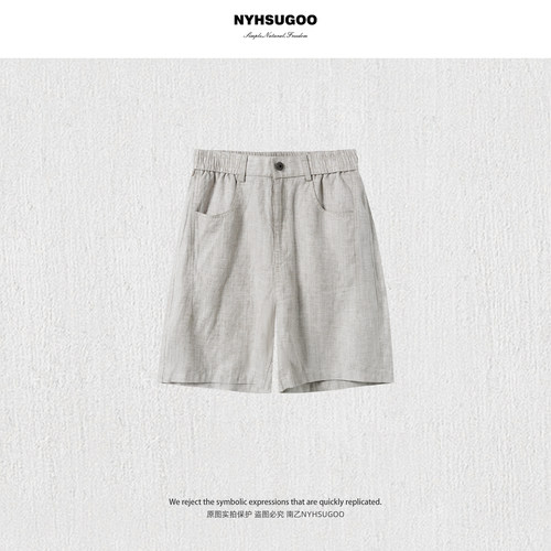 NYHSUGOO/南乙210克40S莱赛尔亚麻混纺面料夏季休闲男士短裤25321