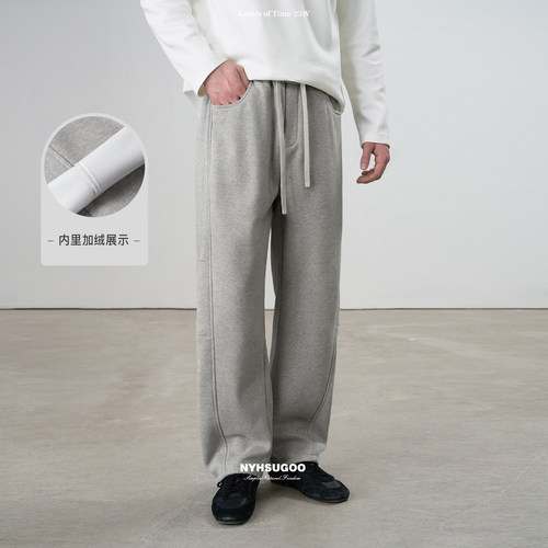 NYHSUGOO/南乙冬季松紧腰窄版重磅加绒加厚卫裤55051男士休闲裤