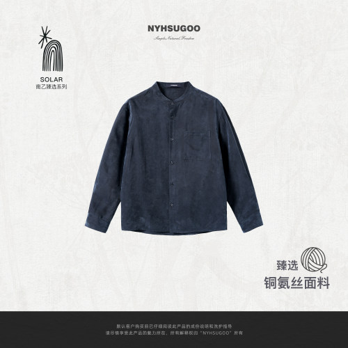NYHSUGOO/南乙精选铜氨丝面料细腻雾面抗皱男士翻领夏季衬衫25190