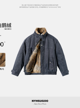 NYHSUGOO/南乙(s级尖货)黄草兔毛全棉鹅绒服55120男士天然皮草