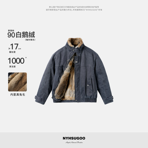 NYHSUGOO/南乙(s级尖货)黄草兔毛全棉鹅绒服55120男士天然皮草