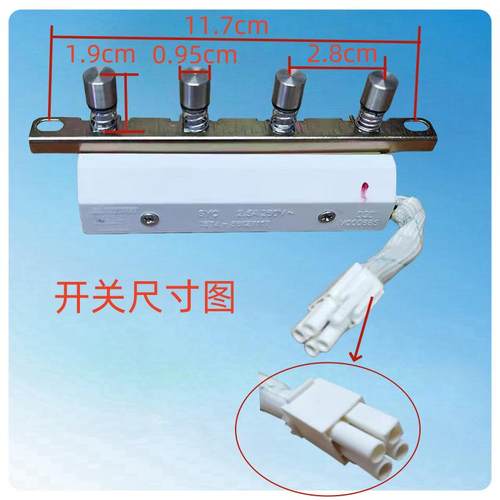 适用CXW-185-J516 苏泊尔抽油烟机开关零配件按钮帽电源控制开关