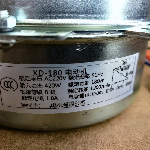 适合力达电机机电仁禾