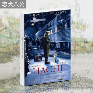 忠犬八公的故事明信片经典电影卡片ins墙贴手账贴纸卧室装饰卡片