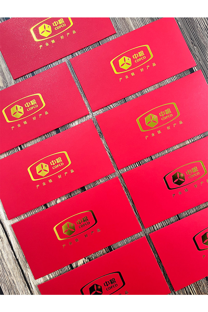 【25个】6号加厚空白信封可定制珠光纸高档烫金商务封套黑色质感