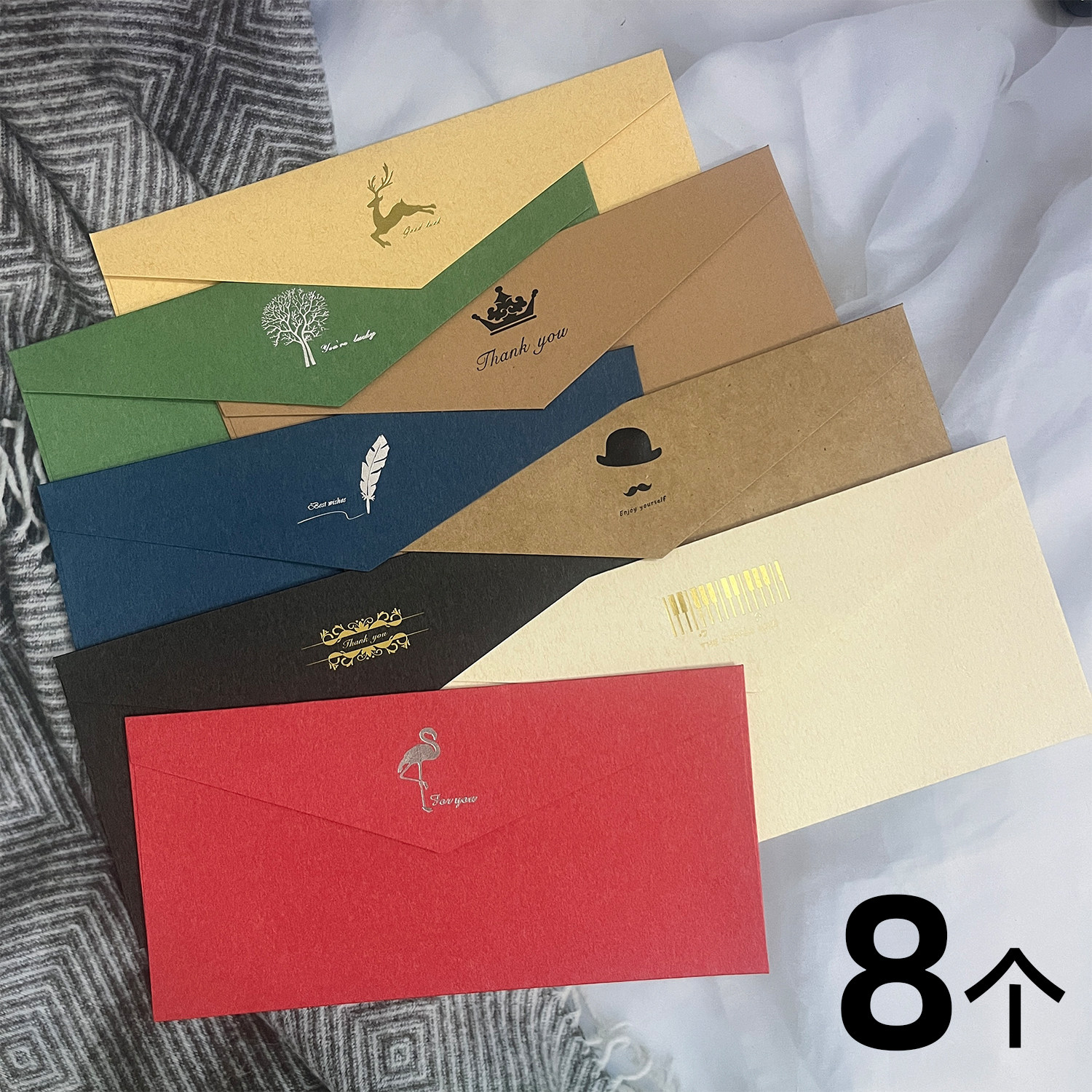 8个彩色里纸信封创意烫金封套红色蓝色绿色牛皮色米白色黑色哑光