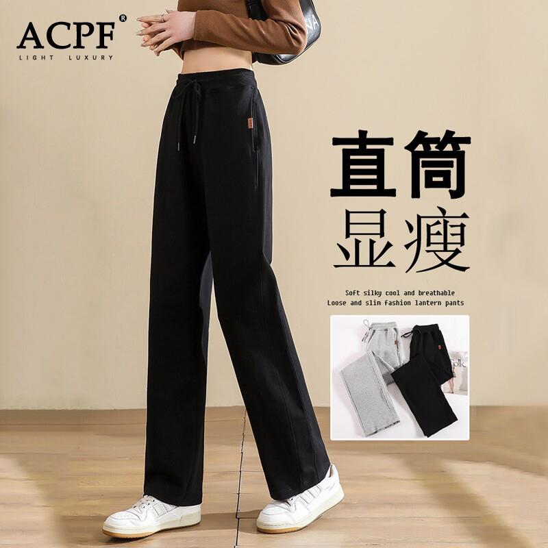 高腰系带直筒裤女春季黑色显瘦小个子休闲裤薄款垂感运动百搭裤子