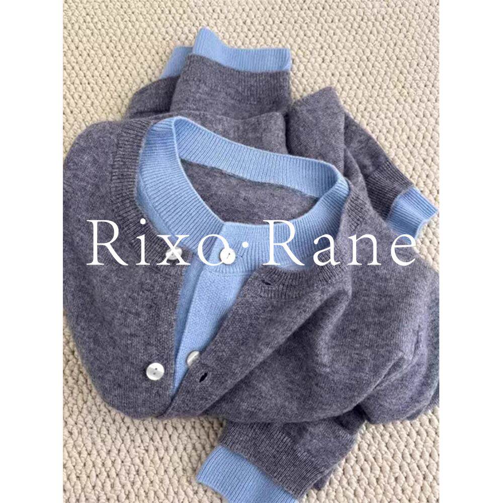 法国Rixo Rane 精致美物⭐法式设计感拼色圆领假两件毛衣针织开衫