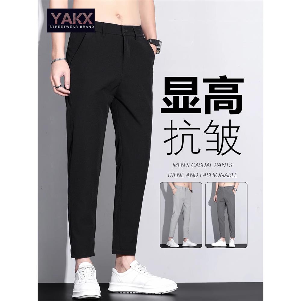 潮牌黑色九分休闲裤男士2025新款夏季薄款修身男裤直筒西裤子男款