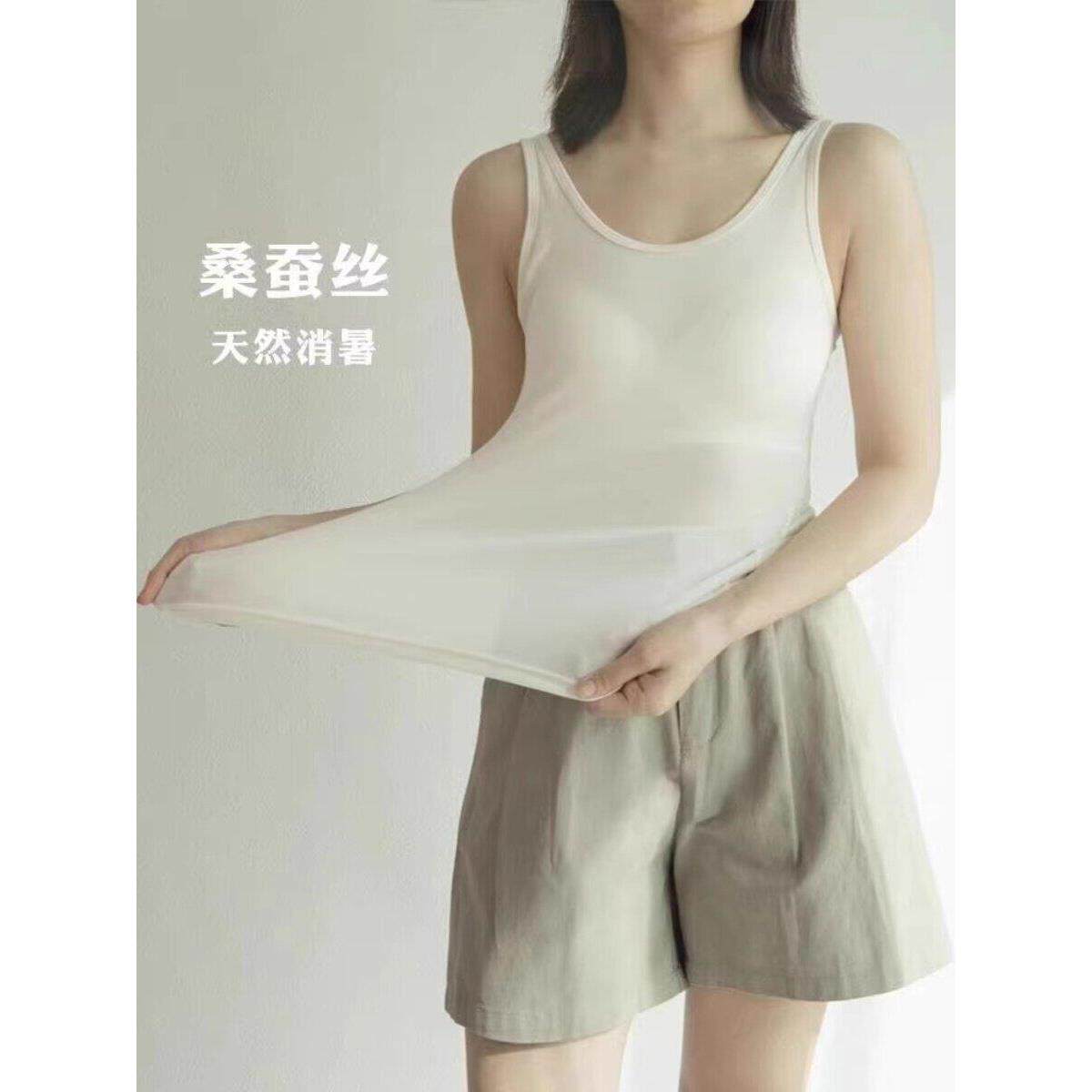 DGVV真丝内衣文胸内搭打底桑蚕丝免穿胸罩文胸一体上衣带胸垫背心