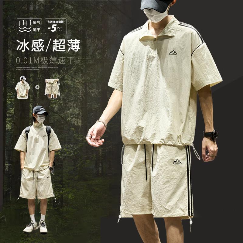 潮牌冰丝套装男士夏季薄款运动休闲半拉链立领条纹短袖短裤两件套