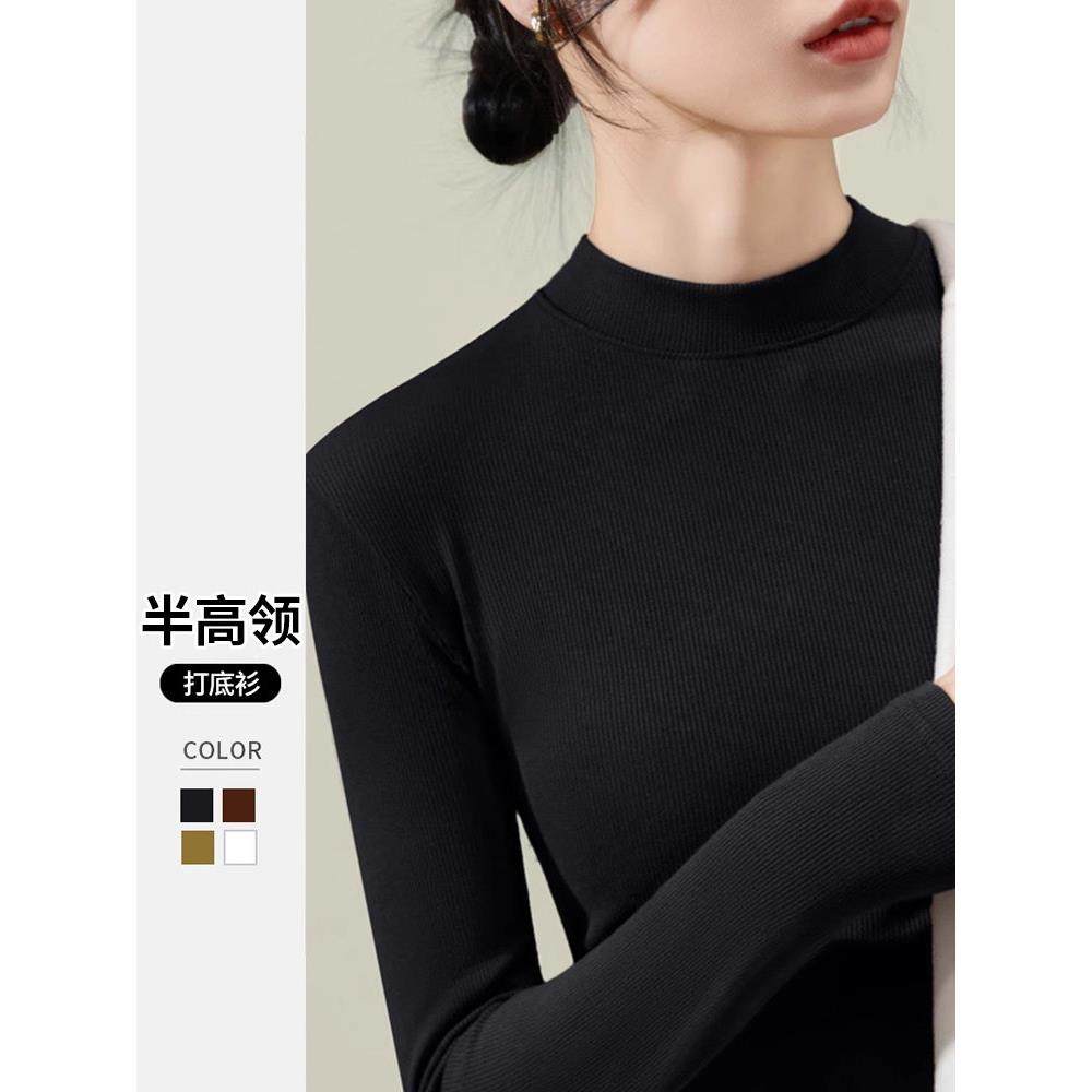 法国Rouje Dsyle黑色半高领打底衫女秋冬季针织内搭长袖加绒上衣