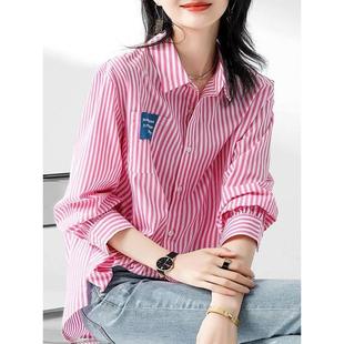 上衣潮 欧洲站粉色条纹衬衫 女2024新款 轻奢高级感春秋季 慵懒风长袖