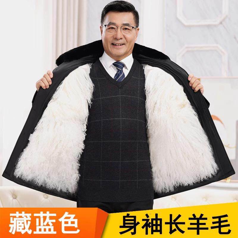 冬季中老年真皮毛一体棉服加厚内胆棉衣皮袄男士羊羔毛外套爸爸装