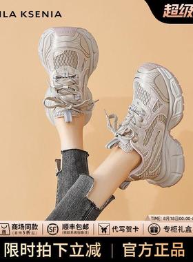 Camila Ksenia2025新款女夏季网面透气老爹鞋厚底炸街休闲运动鞋