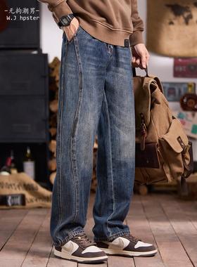 潮牌it neith BIAS美式高街阔腿牛仔裤男复古秋季高级感线条设计