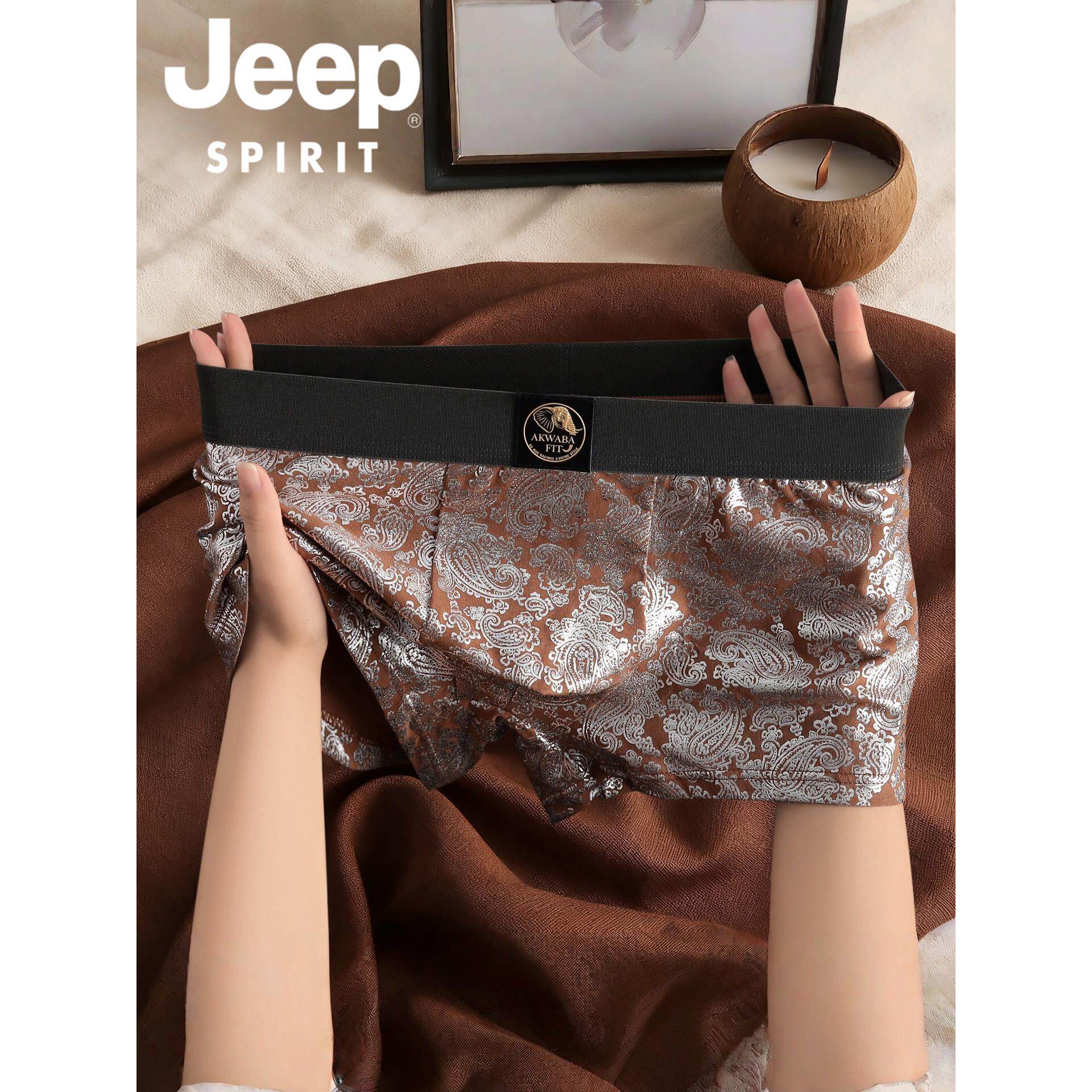 JEEP SPIRIT轻奢个性男士内裤新款古典花卉睡裤居家高档四角裤