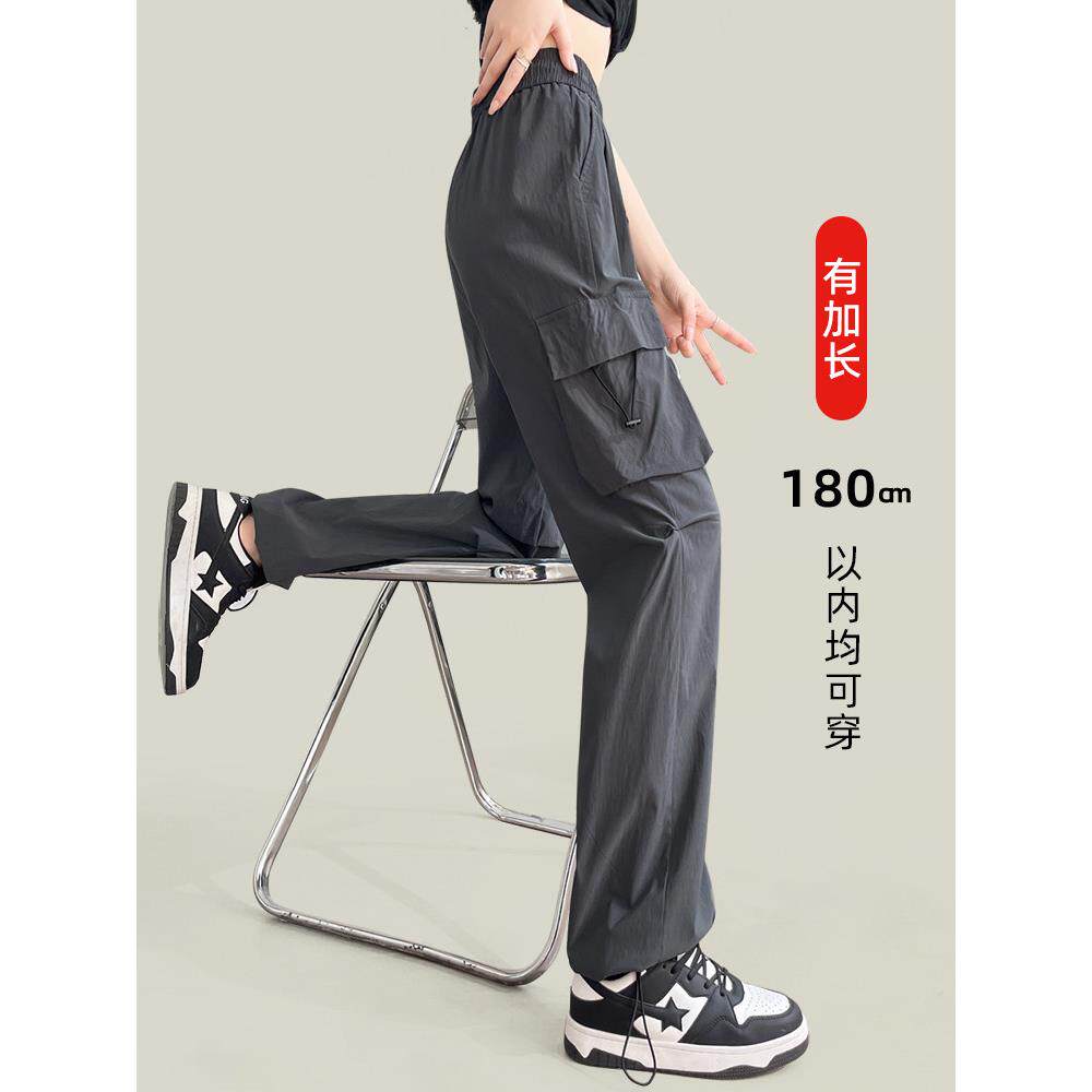 ADIFCMM加长灰色工装裤女高个子美式速干阔腿伞兵裤薄款冰丝运动