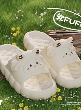 CROSS LOVEU少女卡通小羊拖鞋居家用室内踩屎感EVA防滑不打滑凉拖