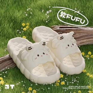 CROSS LOVEU少女卡通小羊拖鞋居家用室内踩屎感EVA防滑不打滑凉拖