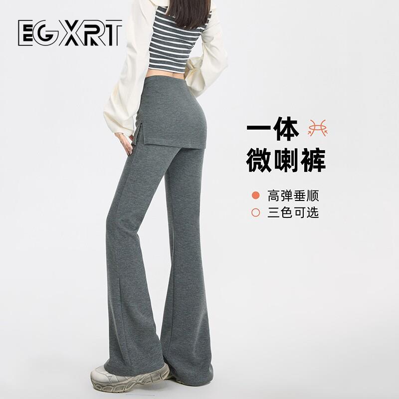 屁帘微喇裙裤女春夏季2026新款灰色垂感高腰显瘦休闲喇叭阔腿裤子