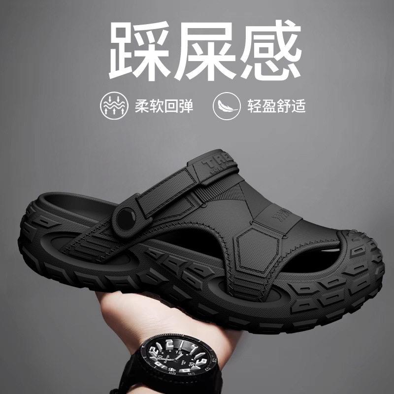 潮牌夏季新款时尚厚底洞洞鞋男士踩屎感包头凉拖鞋大尺码纯色沙滩