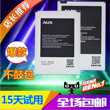 T8300 T7100 T5100L T6100 V988 BA-053/55/57/35µç³Ø µç°å