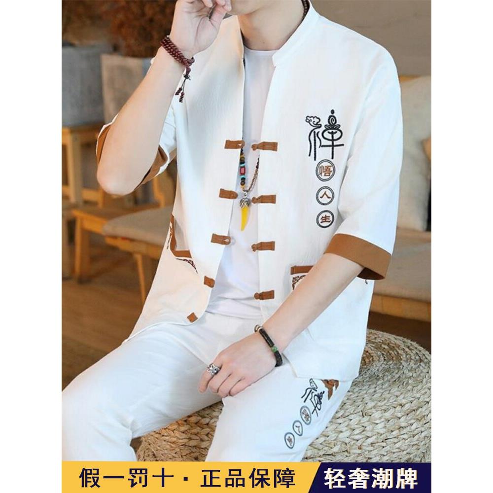 高端中国风套装男纯棉佛系汉服搭配一套唐装夏季短袖休闲开衫T恤