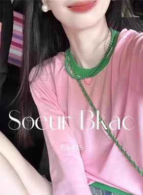 法国SOEUR BKAC别致设计感粉绿撞色宽松显瘦长袖T恤女秋法式上衣