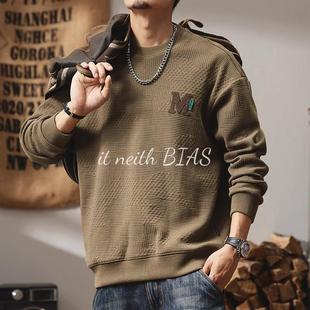 neith 外套重磅提花休闲打底衫 BIAS美式 复古长袖 卫衣男秋冬季